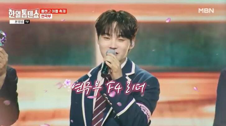 본문 이미지 - MBN '한일톱텐쇼' 캡처