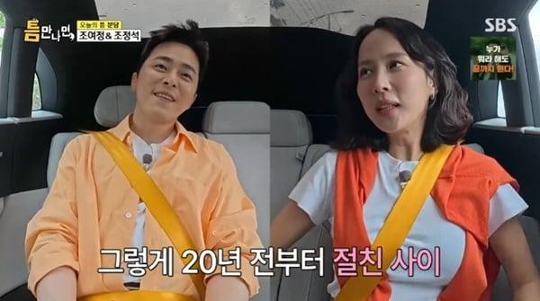 본문 이미지 - SBS '틈만나면,' 캡처