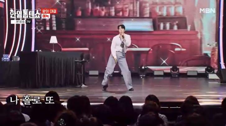 본문 이미지 - MBN '한일톱텐쇼' 캡처