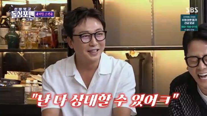 본문 이미지 - SBS '신발벗고 돌싱포맨' 캡처