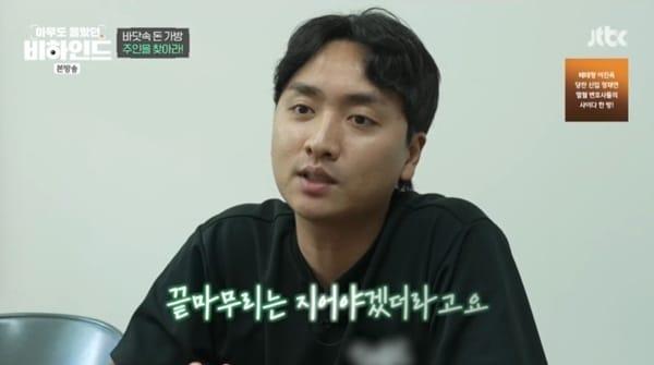 본문 이미지 - JTBC '아무도 몰랐던, 비하인드'