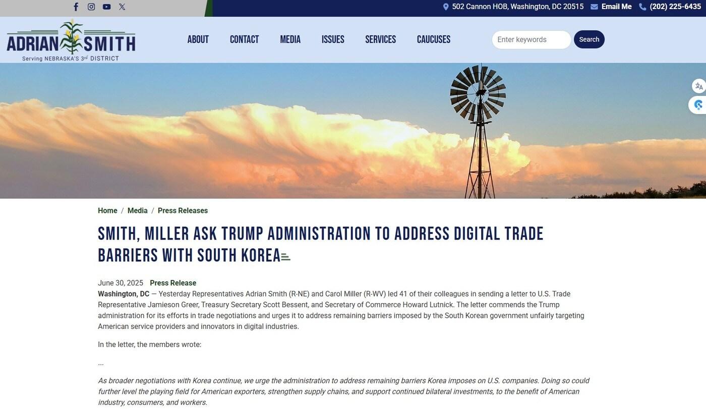  미 공화당 에이드리언 스미스 하원의원 웹사이트 갈무리