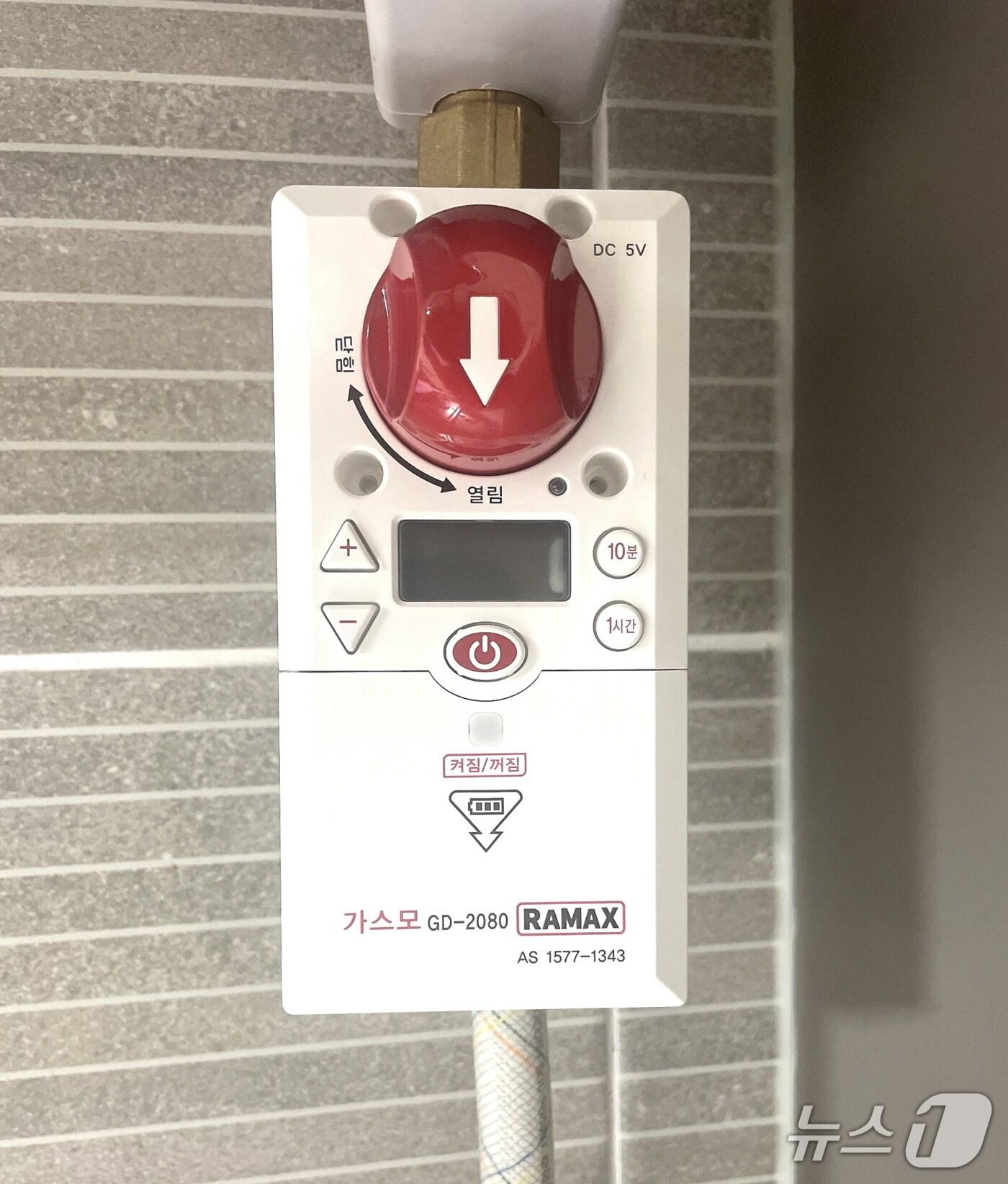 본문 이미지 - 가스 배관에 타이머콕이 설치된 모습. (예산군 제공, 재판매 및 DB금지) / 뉴스1 