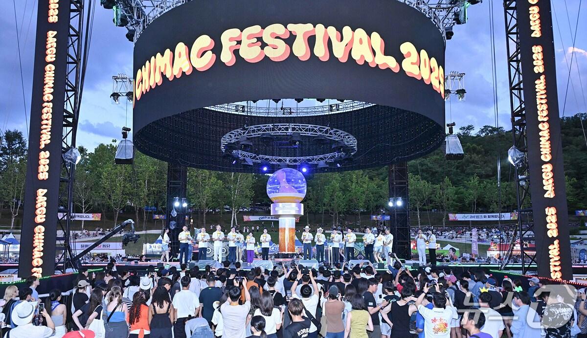 본문 이미지 - 대구치맥페스티벌이 2일 오후 대구 두류공원에서 개막했다.(대구시 제공, 재판매 및 DB 금지)