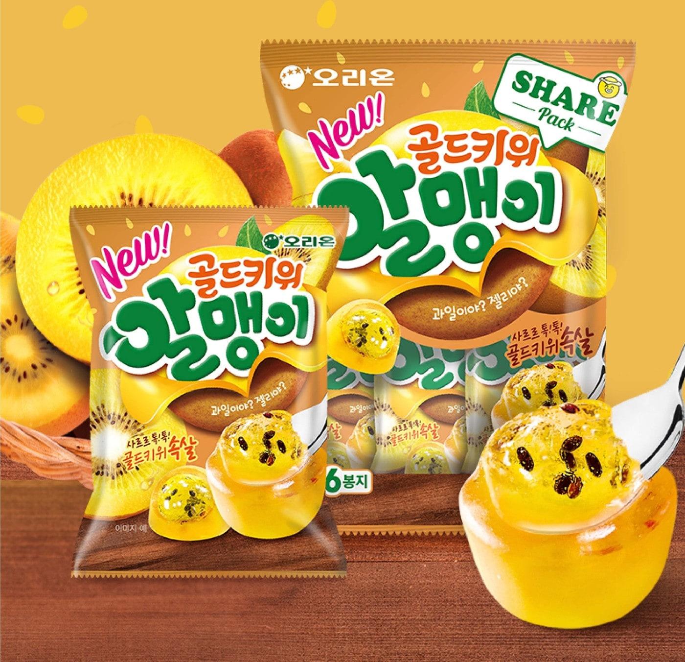 본문 이미지 - (오리온 제공)