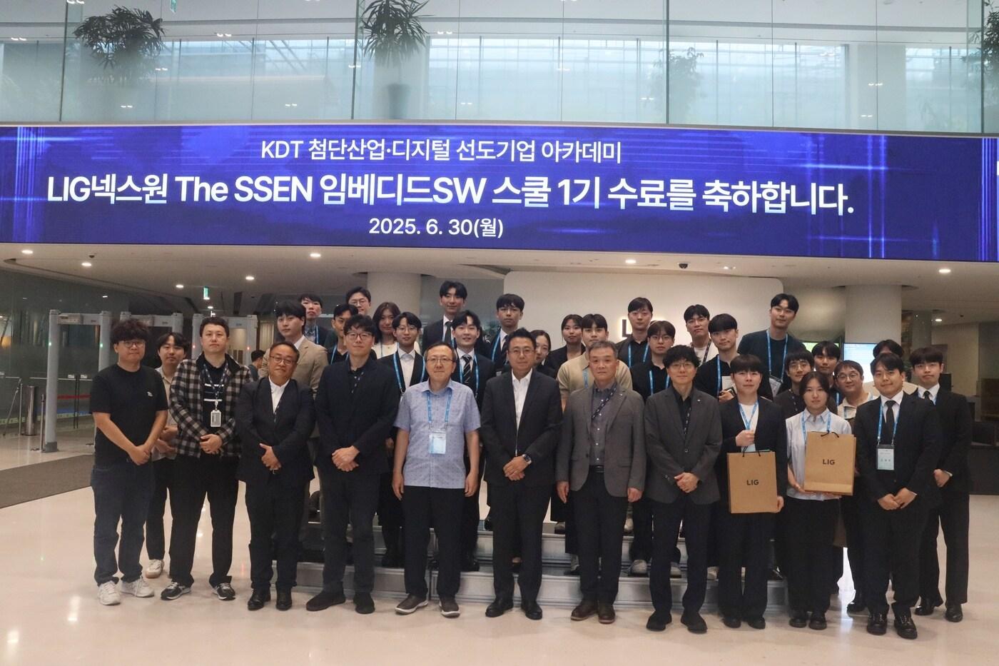 (LIG넥스원 제공)