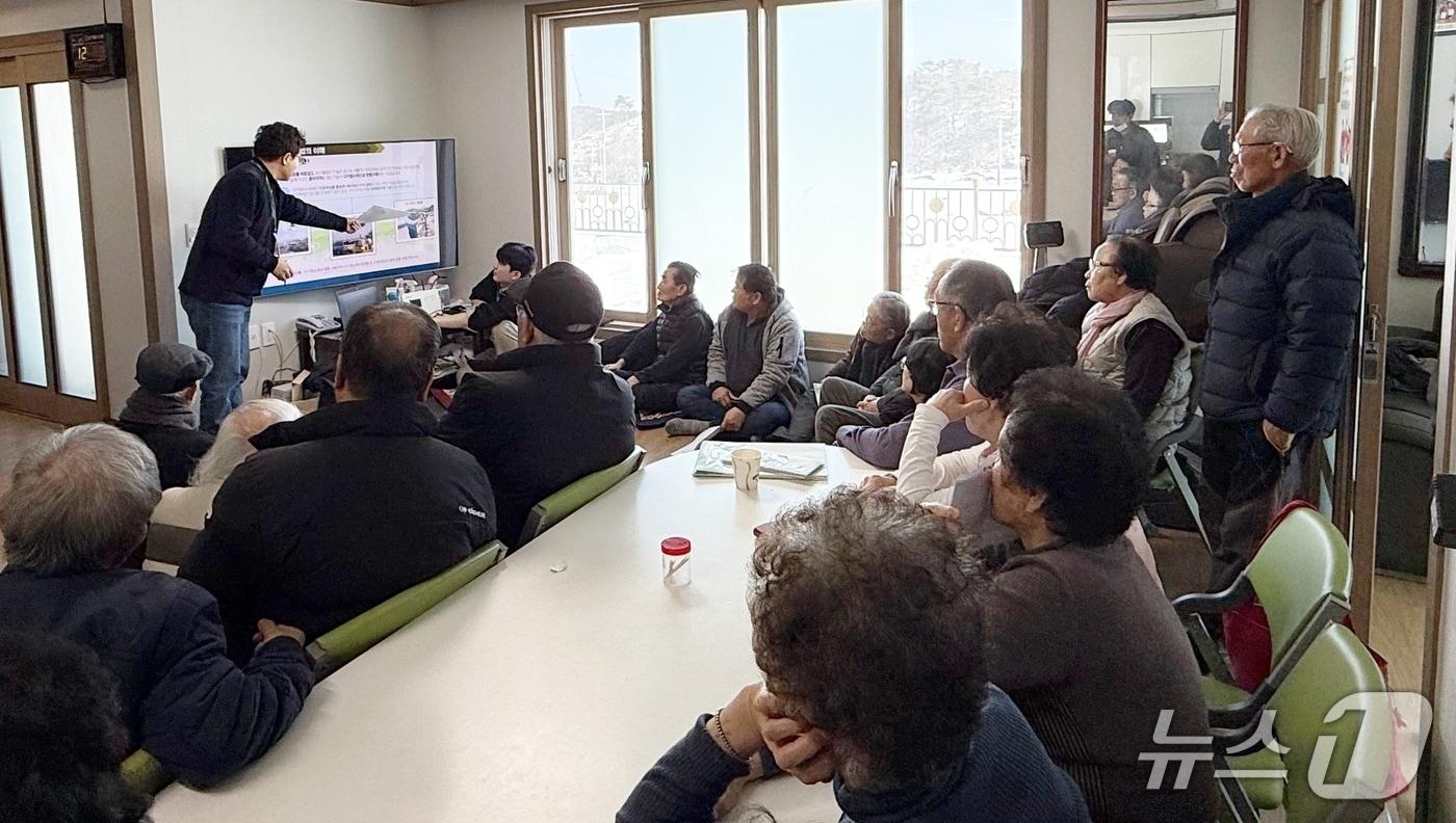 본문 이미지 - 진천군 지적재조사 사업 주민 설명회 모습.(진천군 제공, 재판매 및 DB금지)/뉴스1