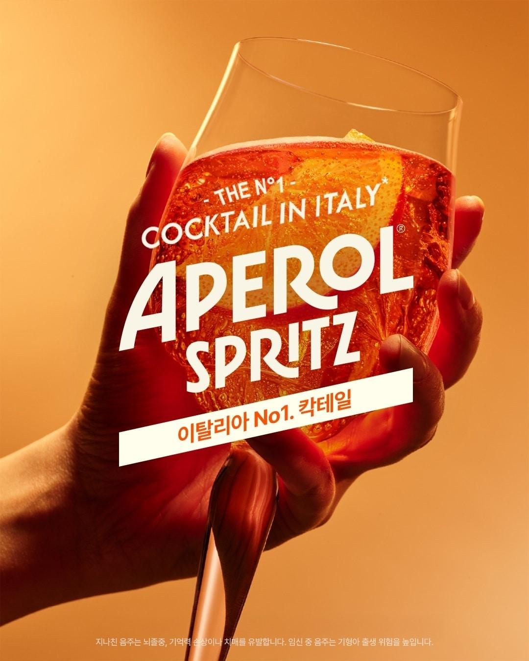 본문 이미지 - (캄파리코리아 제공)