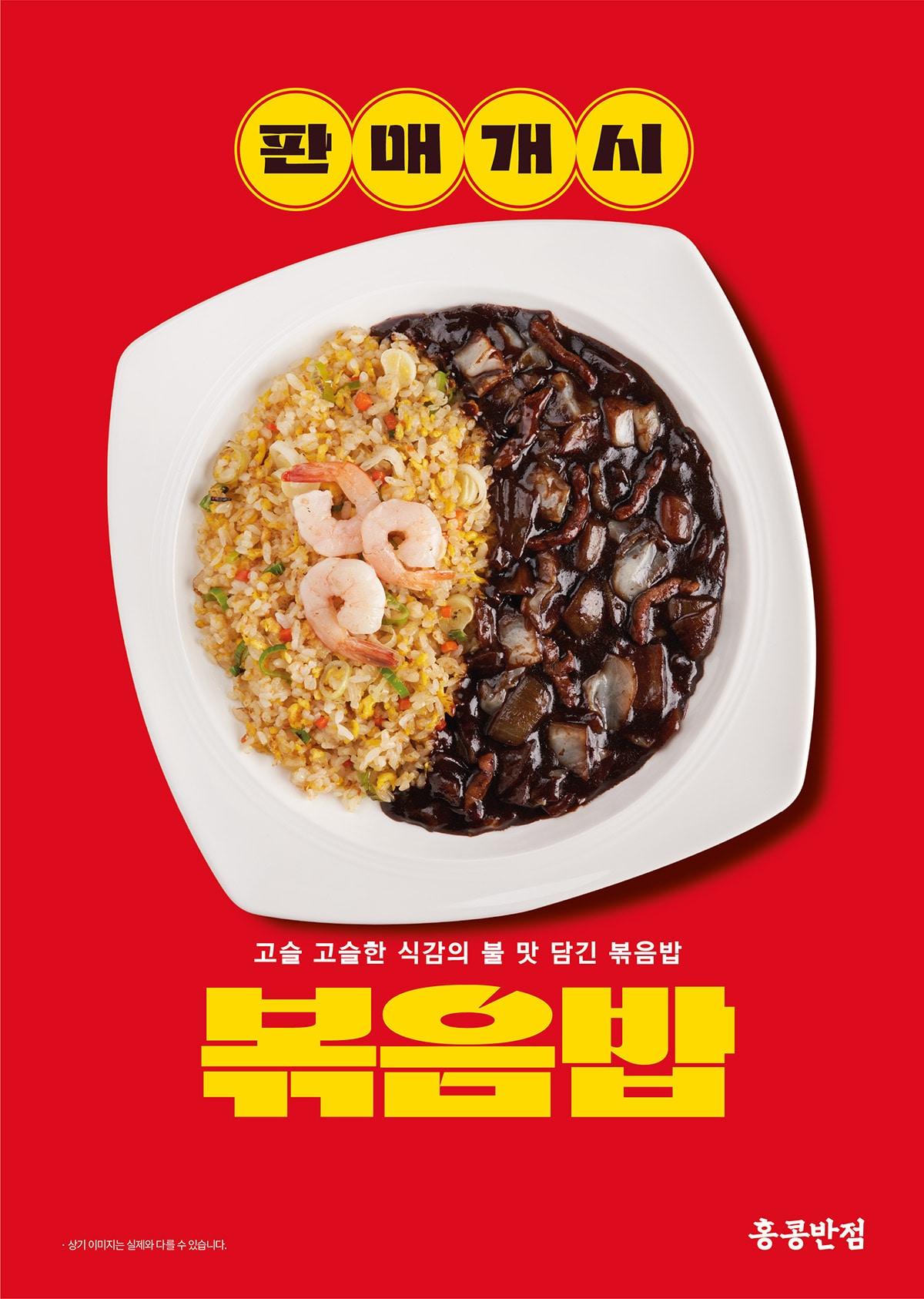 본문 이미지 - &#40;더본코리아 제공&#41;