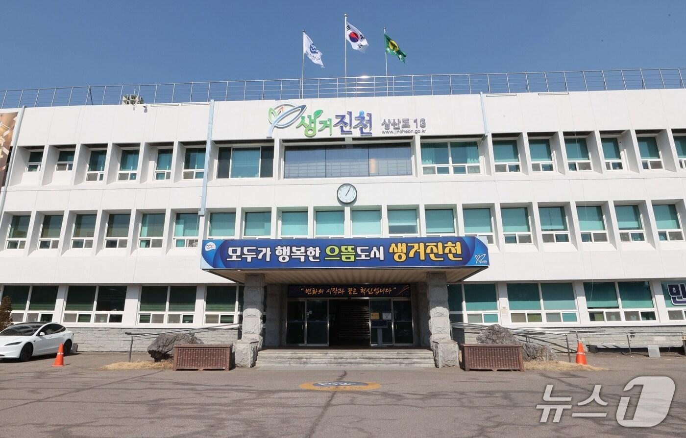 진천군청/뉴스1