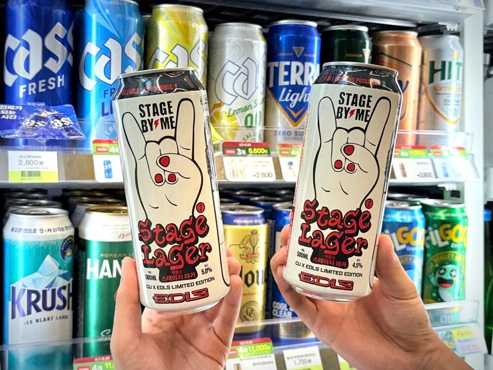 본문 이미지 - (CU 제공)