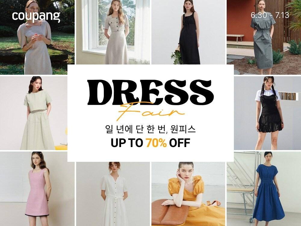 본문 이미지 - (쿠팡 제공).