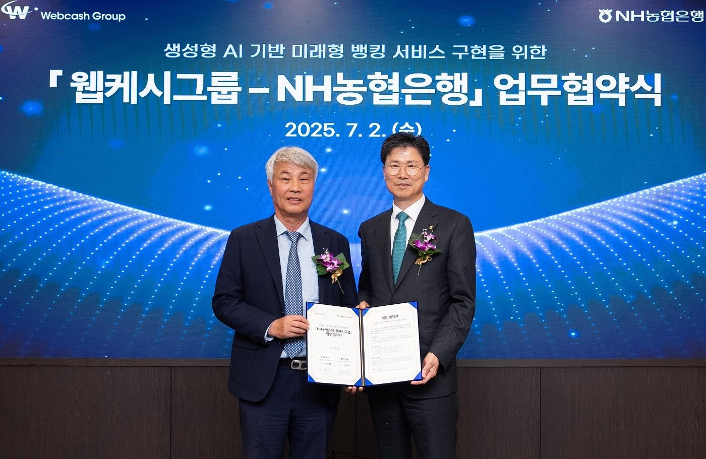 (NH농협은행 제공)