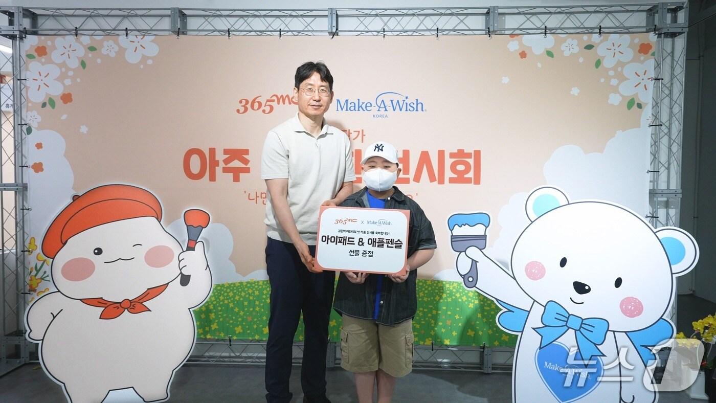 지방흡입 특화 의료기관 365mc와 국제 비영리기관 메이크어위시 코리아(Make-A-Wish Korea)는 지난달 7~27일 울산 북구 예술창작소 '소금나루2014'에서 김 군의 꿈을 응원하는 전시회 '김준희 작가 데뷔 전'을 진행했다고 3일 밝혔다. 사진 오른쪽 아동이 김준희군.(365mc 제공)