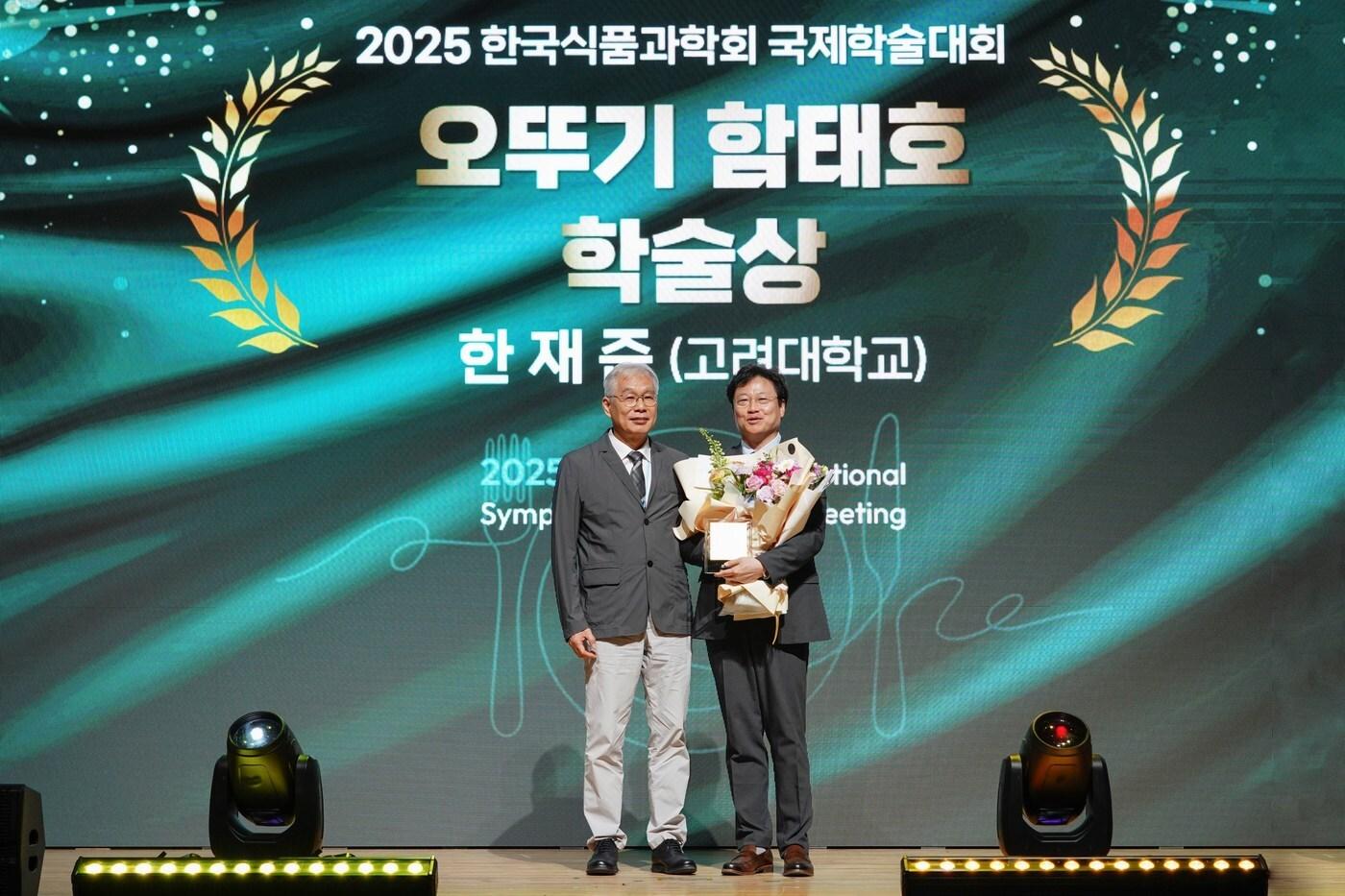 2025 한국식품과학회 국제학술대회에서 오뚜기함태호재단 박기문 이사&#40;왼쪽&#41;와 오뚜기 함태호 학술상을 수상한 고려대학교 한재준 교수가 기념촬영을 하고 있다.&#40;오뚜기 제공&#41;
