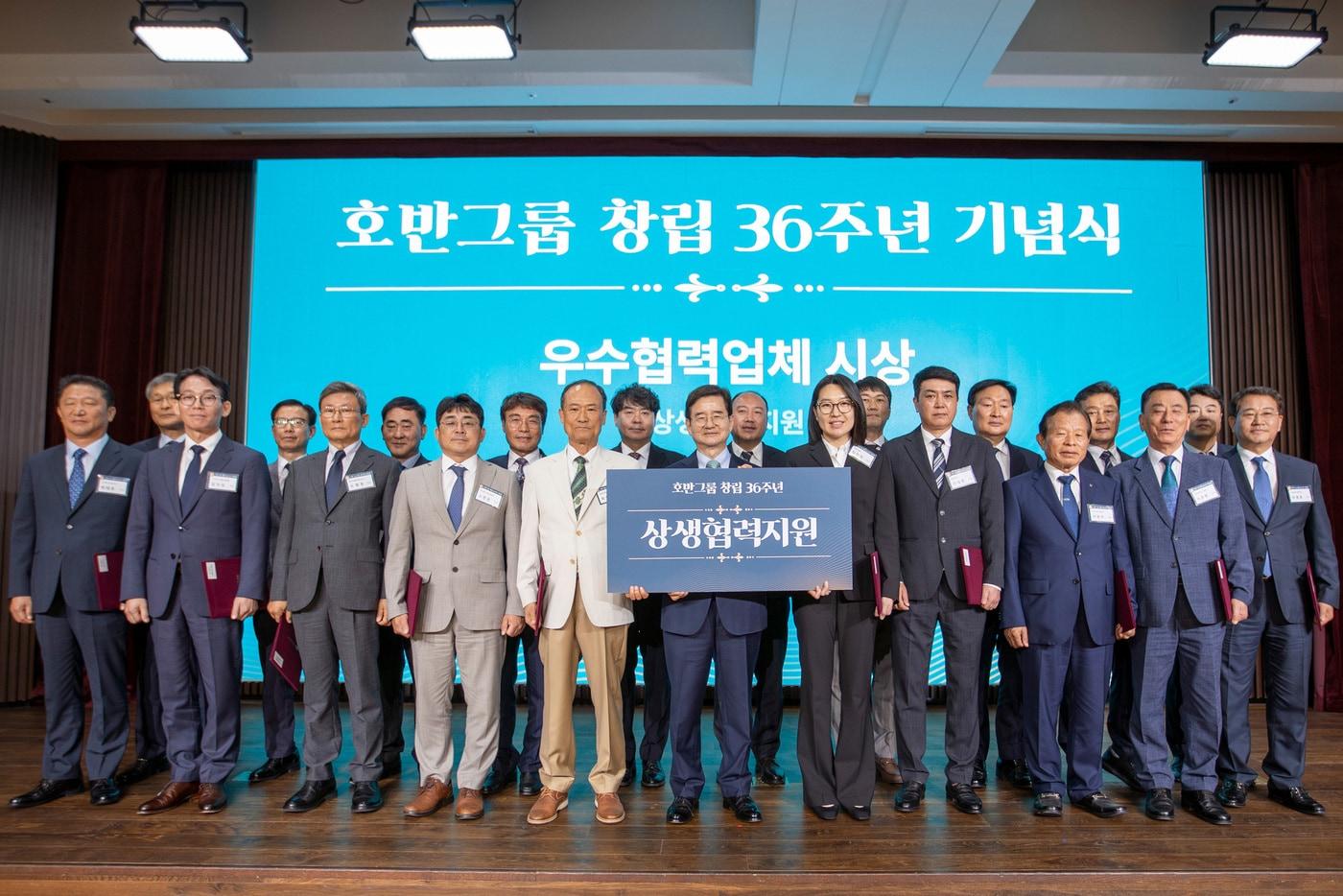 호반그룹 건설계열인 호반건설과 호반산업이 국토교통부에서 실시한 ‘2025년도 건설사업자간 상호협력평가’에서 최우수 등급을 획득했다. 호반그룹은 지난 6월 30일 창립 36주년 기념식에서 40여 개 우수 협력사에 상생협력 지원금을 전달했다.&#40;호반그룹 제공&#41;