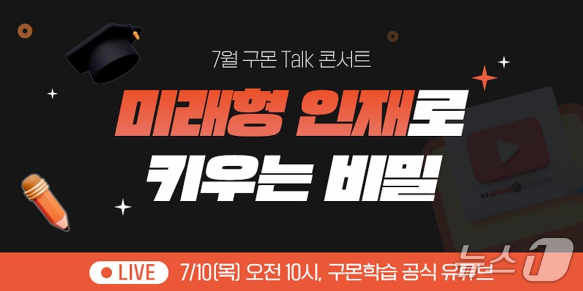 본문 이미지 - 교원 제공