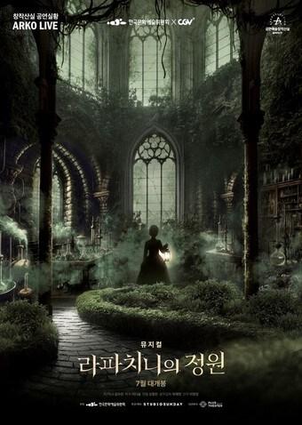 본문 이미지 - (CGV 제공)