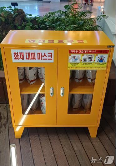 본문 이미지 - 안전보호구함.(춘천시 제공, 재판매 및 DB금지) 