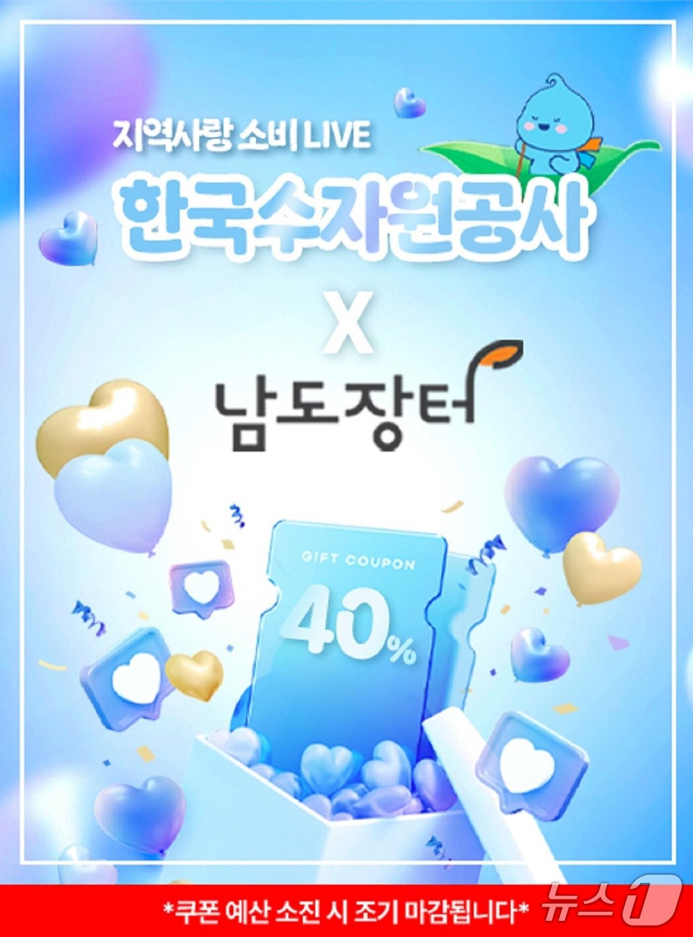 본문 이미지 -  뉴스1