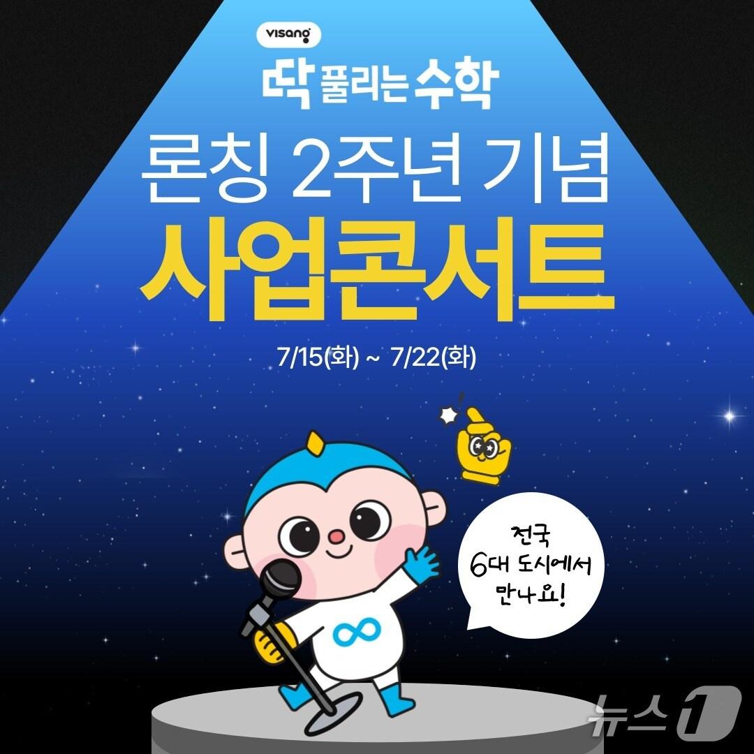 본문 이미지 - 비상교육 제공