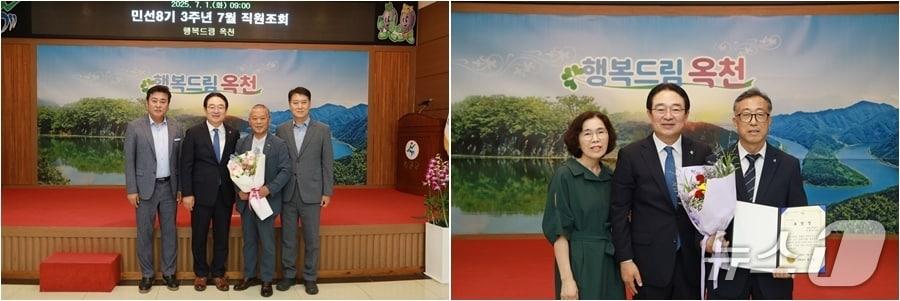 본문 이미지 - 옥천군 병역명문가 표창장 수여식. 왼쪽부터 김상훈, 이희식 가문(옥천군 제공, 재판매 및 DB금지) /뉴스1 