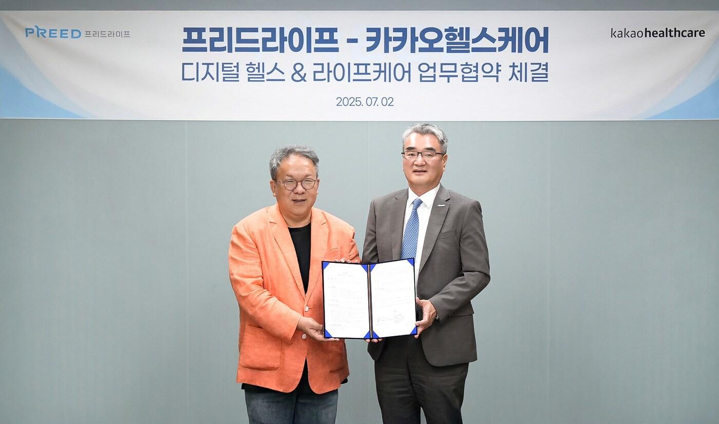 카카오헬스케어와 프리드라이프가 2일 서울 중구 프리드라이프 본사에서 &#39;생애주기 맞춤형 디지털 헬스케어 제공&#39;을 위한 업무협약을 체결했다. 황희 카카오헬스케어 대표이사&#40;왼쪽&#41;와 김만기 프리드라이프 대표이사