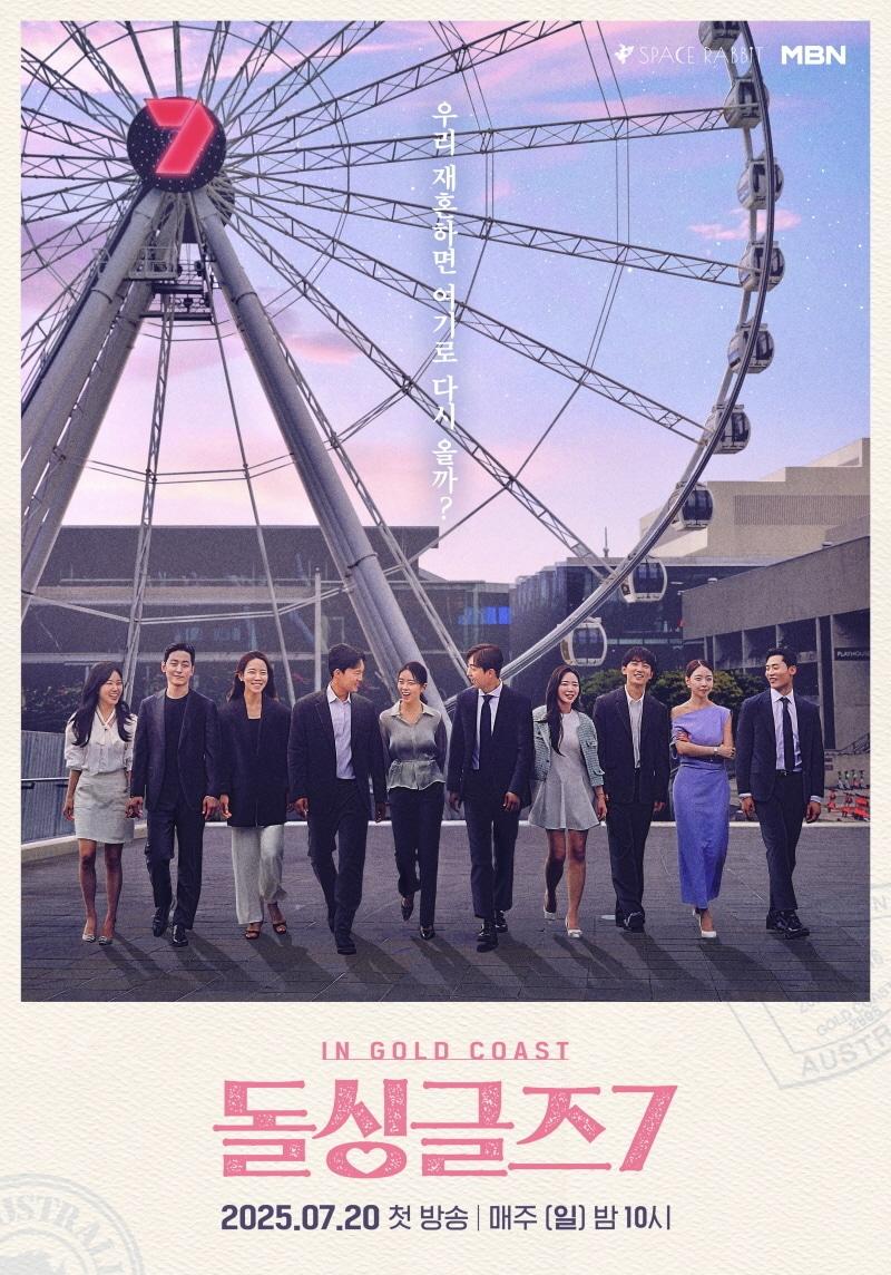 본문 이미지 - MBN