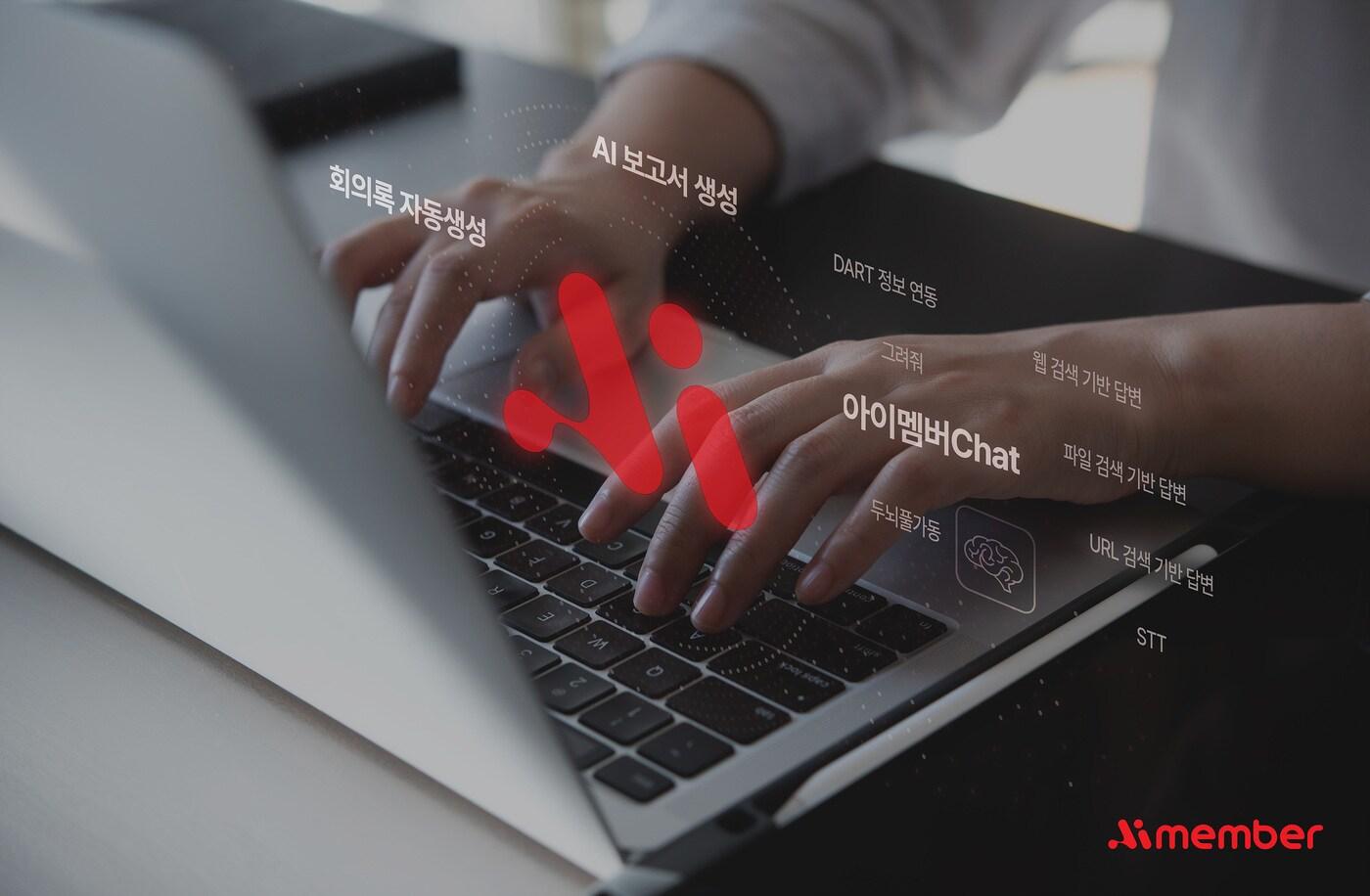 (롯데이노베이트 제공)