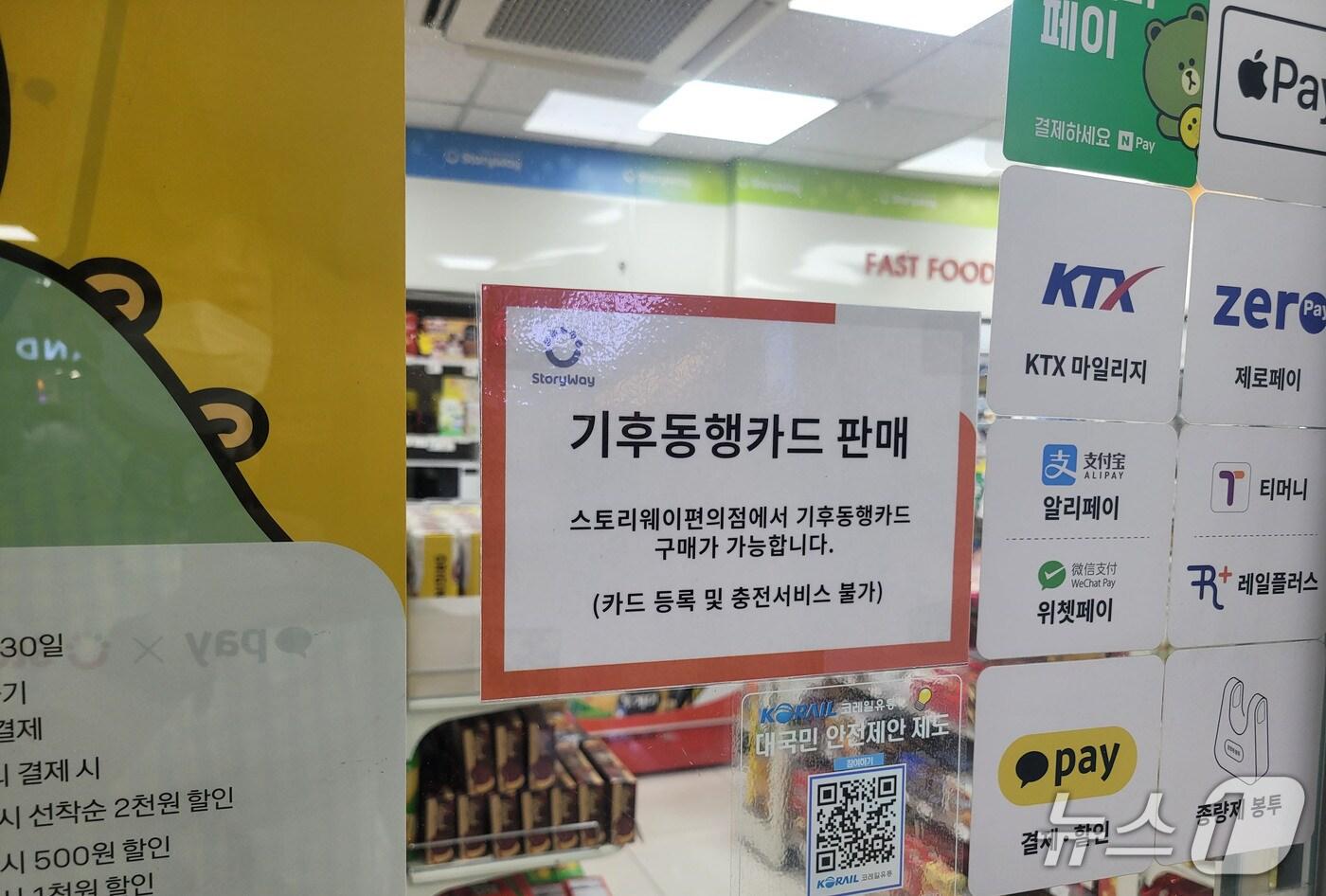 &#40;성남시 제공. 재판매 및 DB금지&#41;