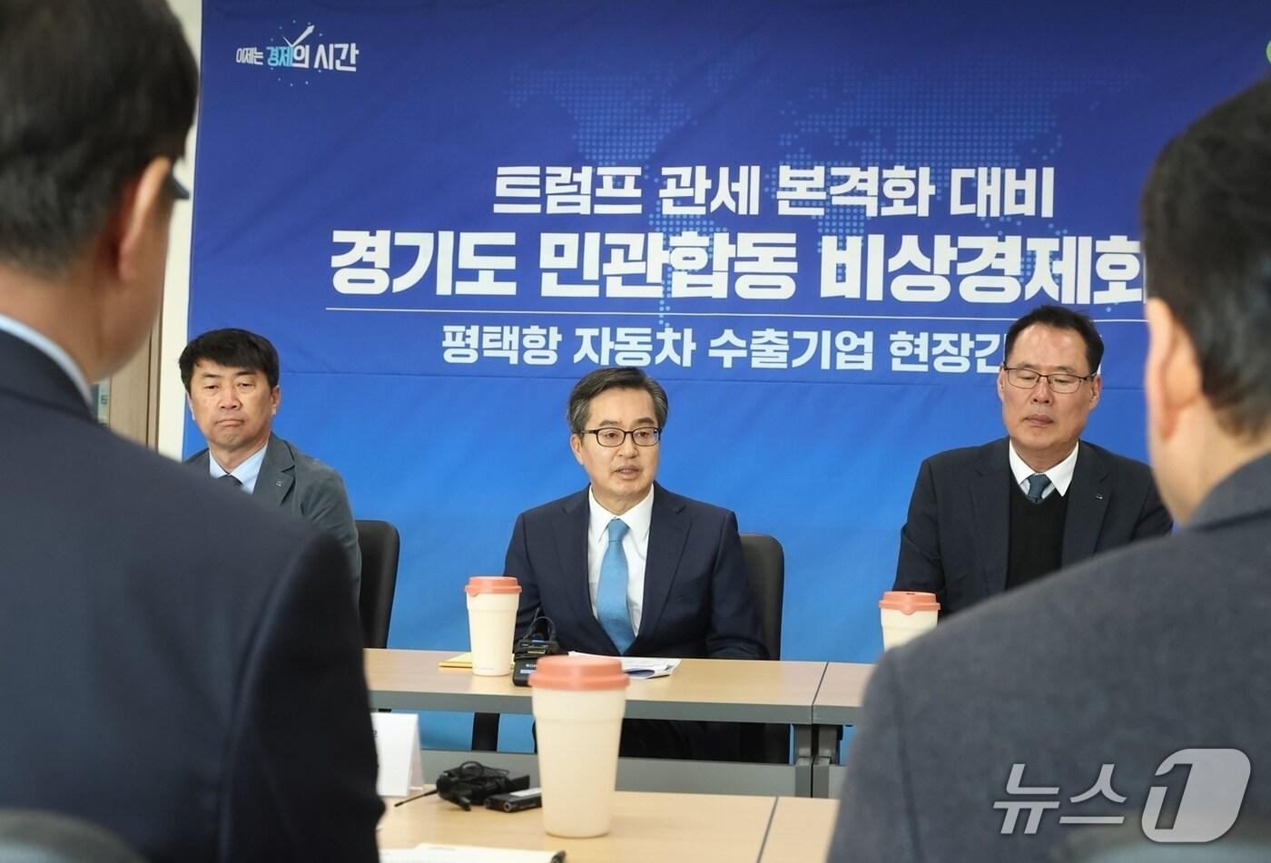 지난 3월 31일 평택항에서 열린 트럼프 관세 대응 비상경제회의.(경기도 제공. 재판매 및 DB금지)