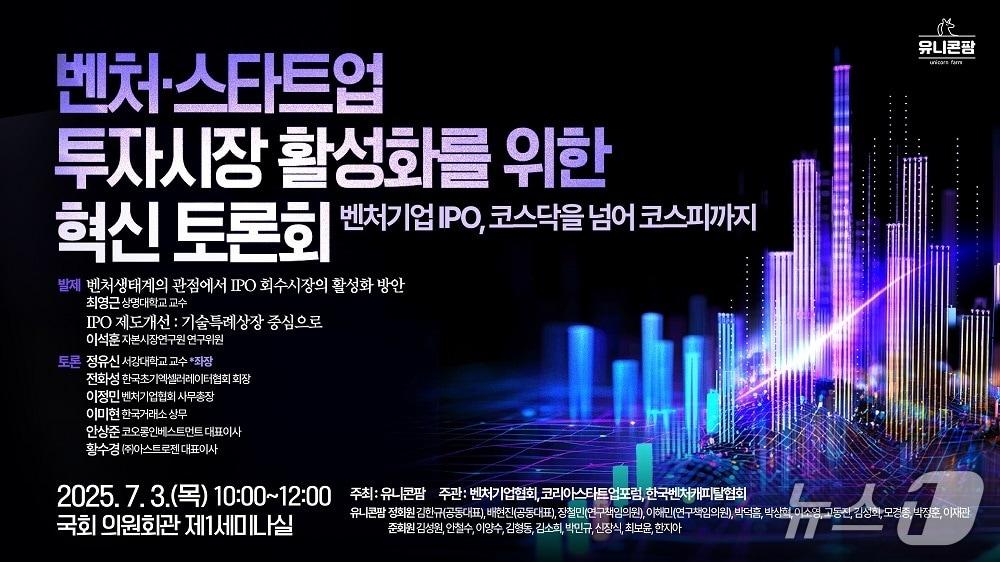 본문 이미지 - 포스터 이미지 &#40;벤기협 제공&#41;