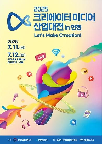 본문 이미지 - /뉴스1