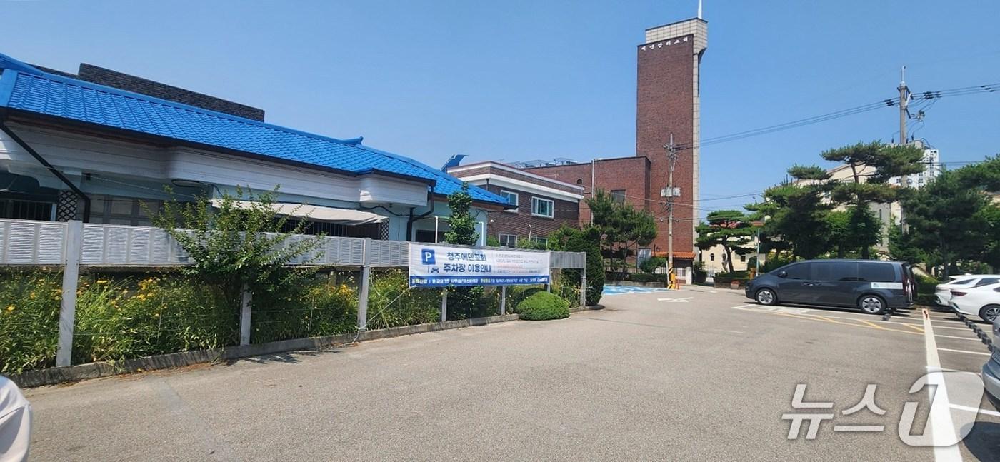 에덴교회 공유주차장(청주시 제공. 재판매 및 DB금지)./뉴스1