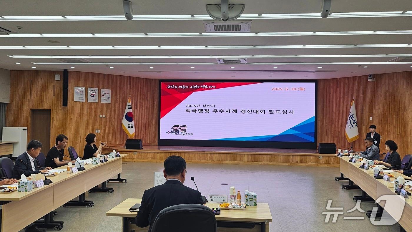 우수사례 발표심사 현장(논산시 제공.재판매 및 DB 금지)/뉴스1