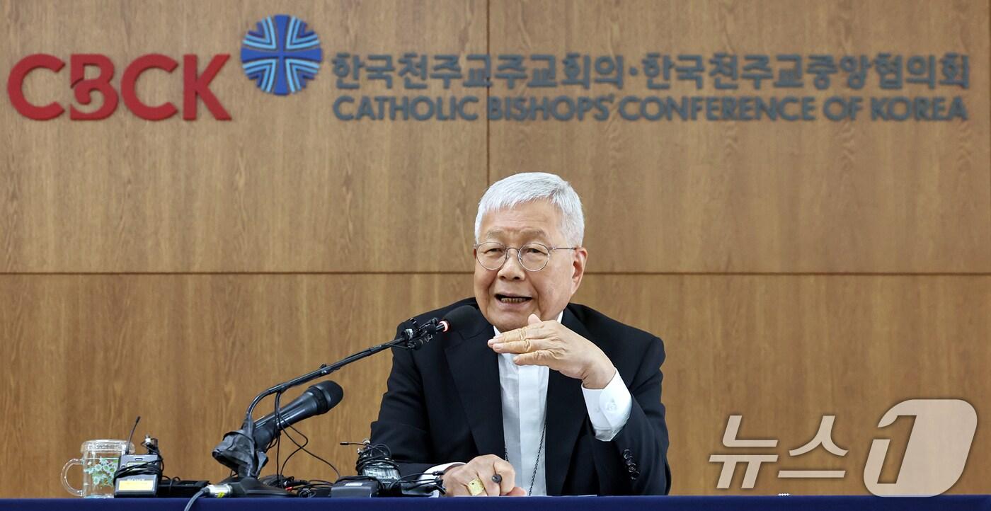 교황청 성직자부 장관 유흥식 추기경이 3일 오전 서울 광진구 한국천주교주교회의에서 기자간담회를 하고 있다. 2025.7.3/뉴스1 ⓒ News1 민경석 기자