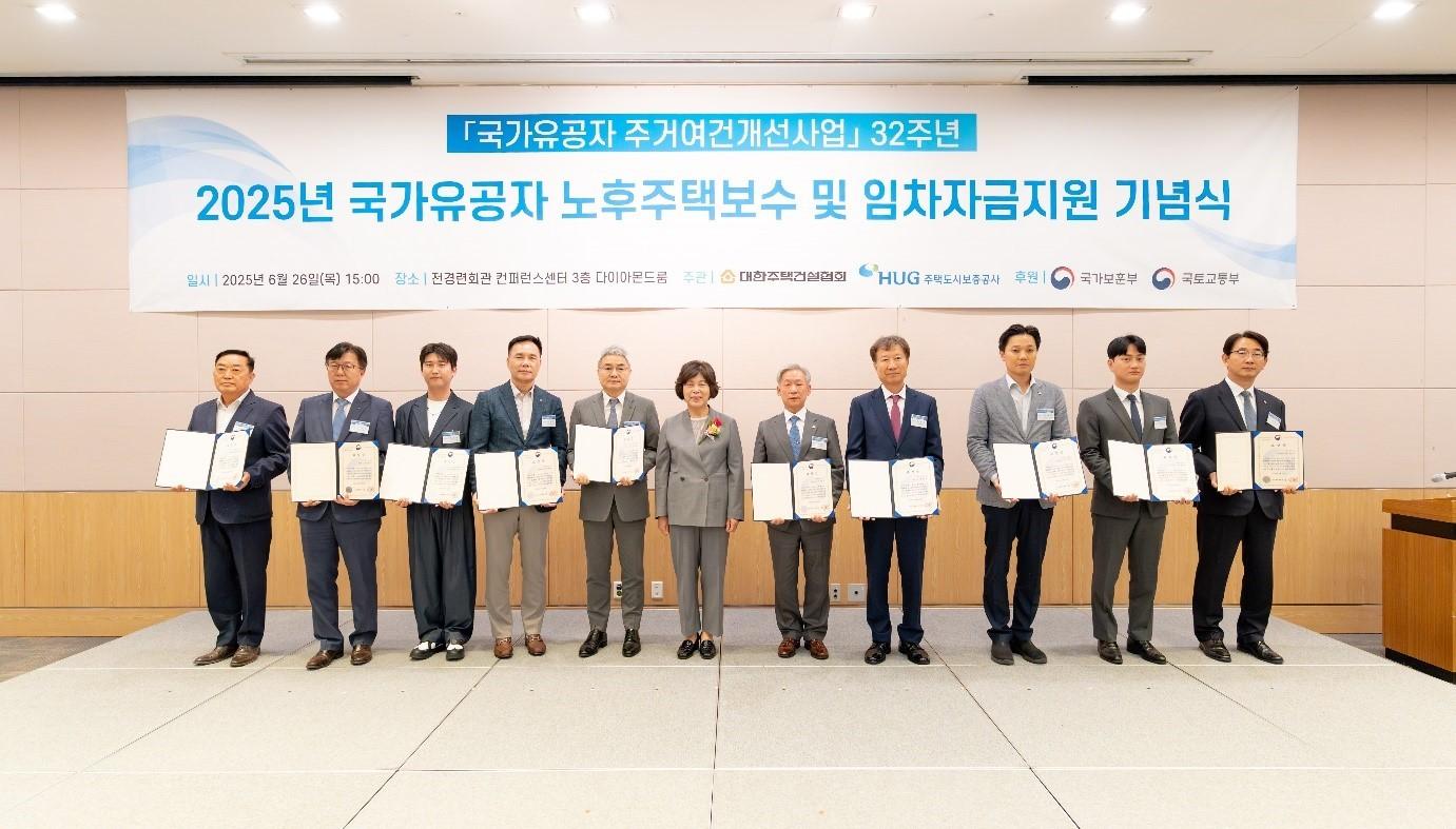 본문 이미지 - 지난달 26일 대방건설 공병남 이사(왼쪽에서 두번째)가 여의도 전경련회관에서 열린 '2025년 국가유공자 주거여건개선사업' 기념행사에서 국가보훈부 장관 표창을 수상 후 기념 촬영을 하고 있다. 사진=대한주택건설협회 제공