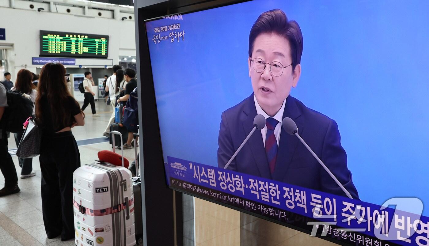 3일 오전 서울역 대합실 텔레비전을 통해 이재명 대통령 ‘취임 한달’ 기자회견이 생중계 되고 있다. 2025.7.3/뉴스1 ⓒ News1 구윤성 기자