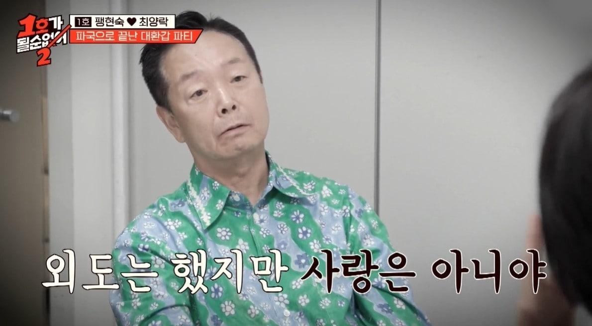 본문 이미지 -  (JTBC '1호가 될 순 없어2')