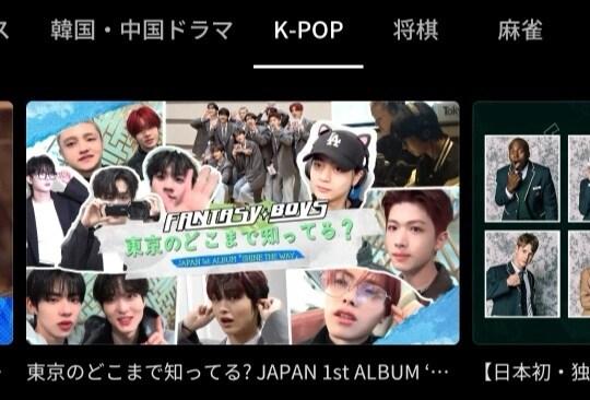 본문 이미지 - 아베마 누리집 갈무리