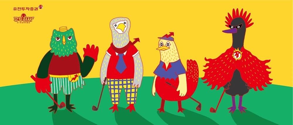 본문 이미지 - 키뮤스튜디오 X 유진투자증권 골프캐릭터 굿즈 / 사진=키뮤스튜디오 제공