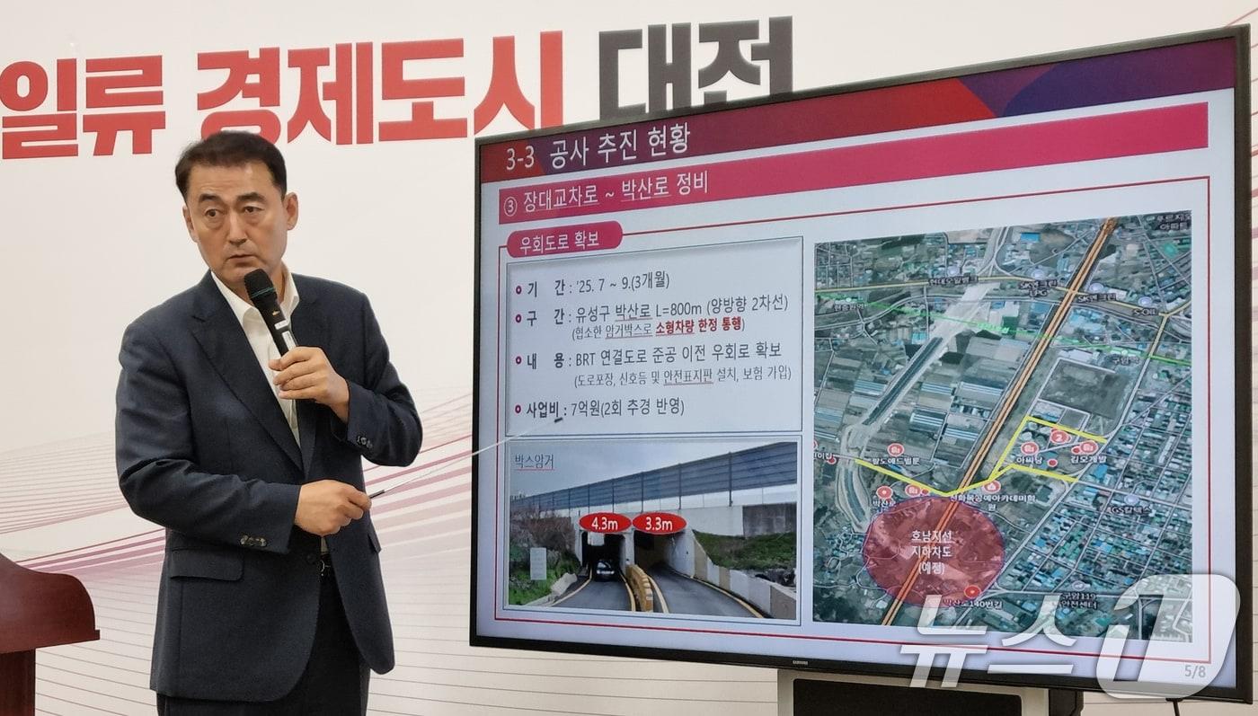 남시덕 대전시 교통국장이 3일 시청 브리핑룸에서 유성구 외삼네거리~유성복합터미널 BRT 연결도로 건설공사 관련 브리핑을 하고 있다. 2025.7.3/뉴스1 ⓒ News1 김기태 기자