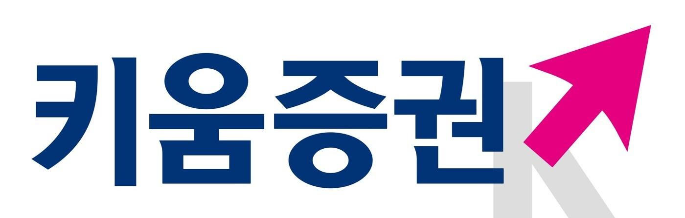 키움증권 로고.(키움증권 제공)