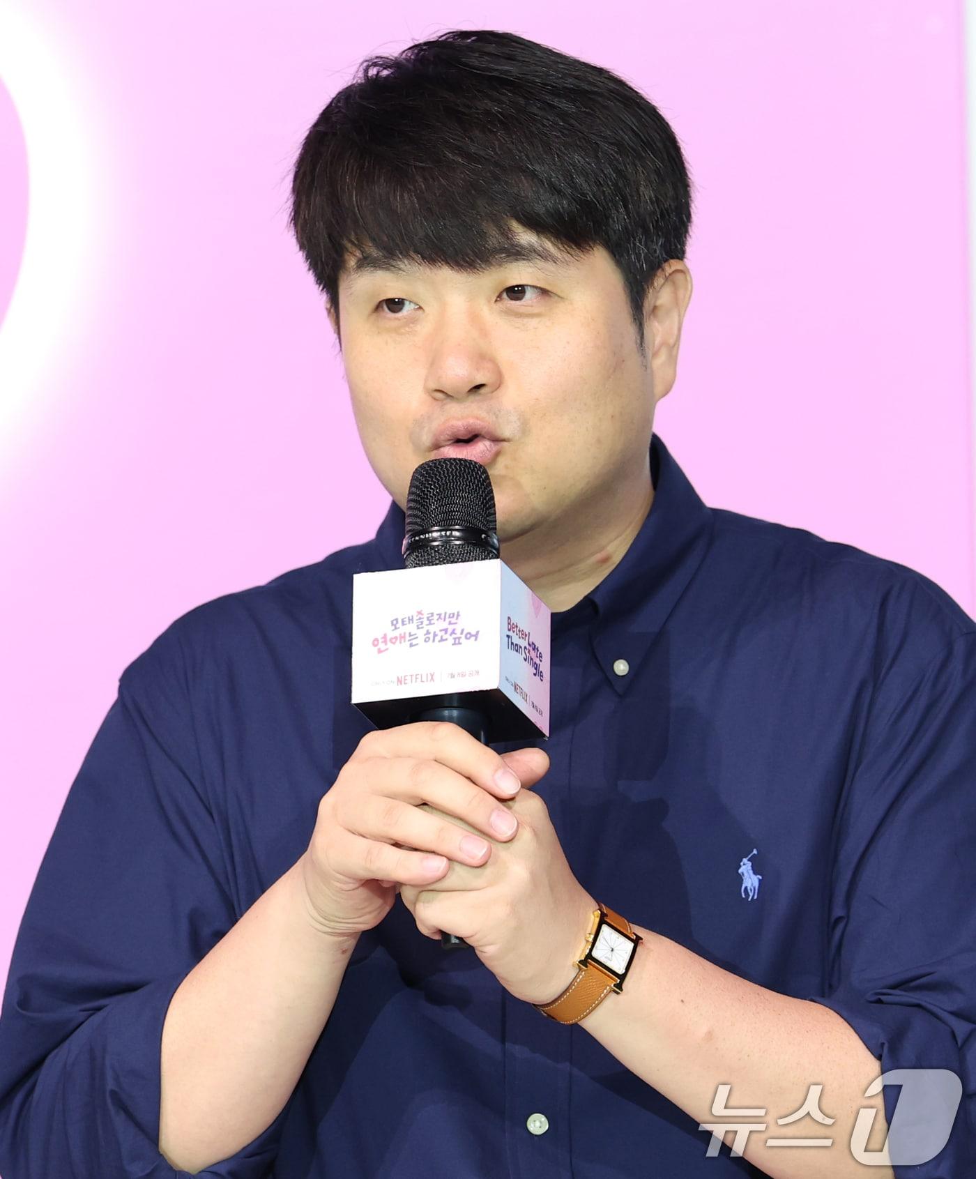 본문 이미지 - 조욱형 PD가 3일 오전 서울 용산구 CGV용산아이파크몰에서 열린 넷플릭스 예능 '모태솔로지만 연애는 하고 싶어' 제작발표회에 참석해 인사말을 하고 있다. '모태솔로지만 연애는 하고 싶어'는 우리도 제발 연애하고 싶다! 연애 초보, 모태솔로 성인 남녀들의 좌충우돌 설렘 가득한 첫 연애 이야기다. 2025.7.3/뉴스1 ⓒ News1 권현진 기자