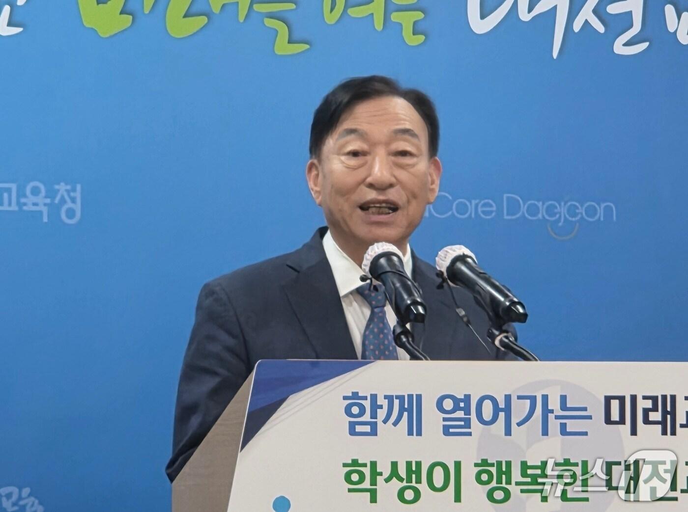 본문 이미지 - 설동호 대전시교육감이 3일 취임 3주년 기자회견에서 향후 중점 추진 정책을 발표하고 있다. ⓒ 뉴스1