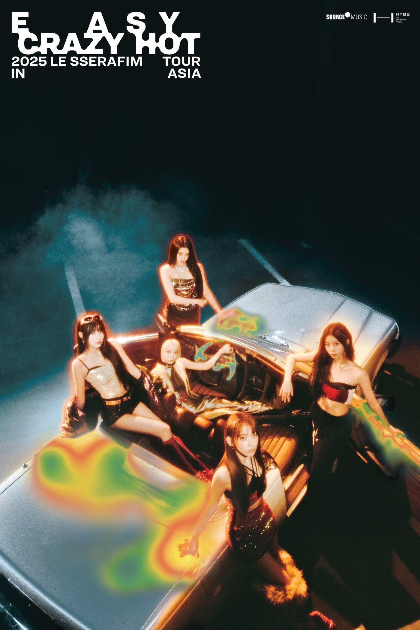 본문 이미지 - 르세라핌