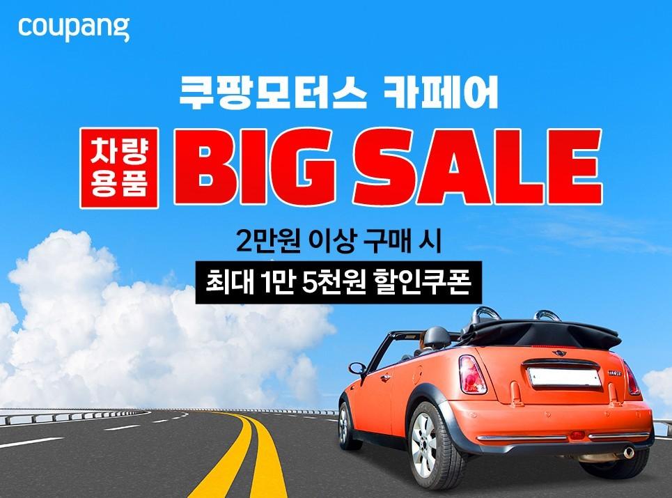 본문 이미지 - &#40;쿠팡 제공&#41;