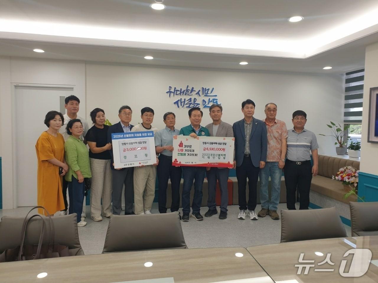 본문 이미지 - 강릉 경포동 안동시에 성금 전달.(강릉시 제공, 재판매 및 DB 금지) 2025.7.3/뉴스1