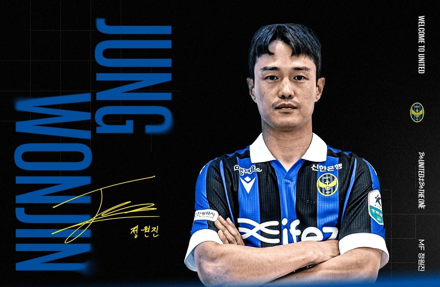 K리그2 선두 인천유나이티드가 베테랑 미드필더 정원진을 자유계약으로 영입했다. (인천 제공)