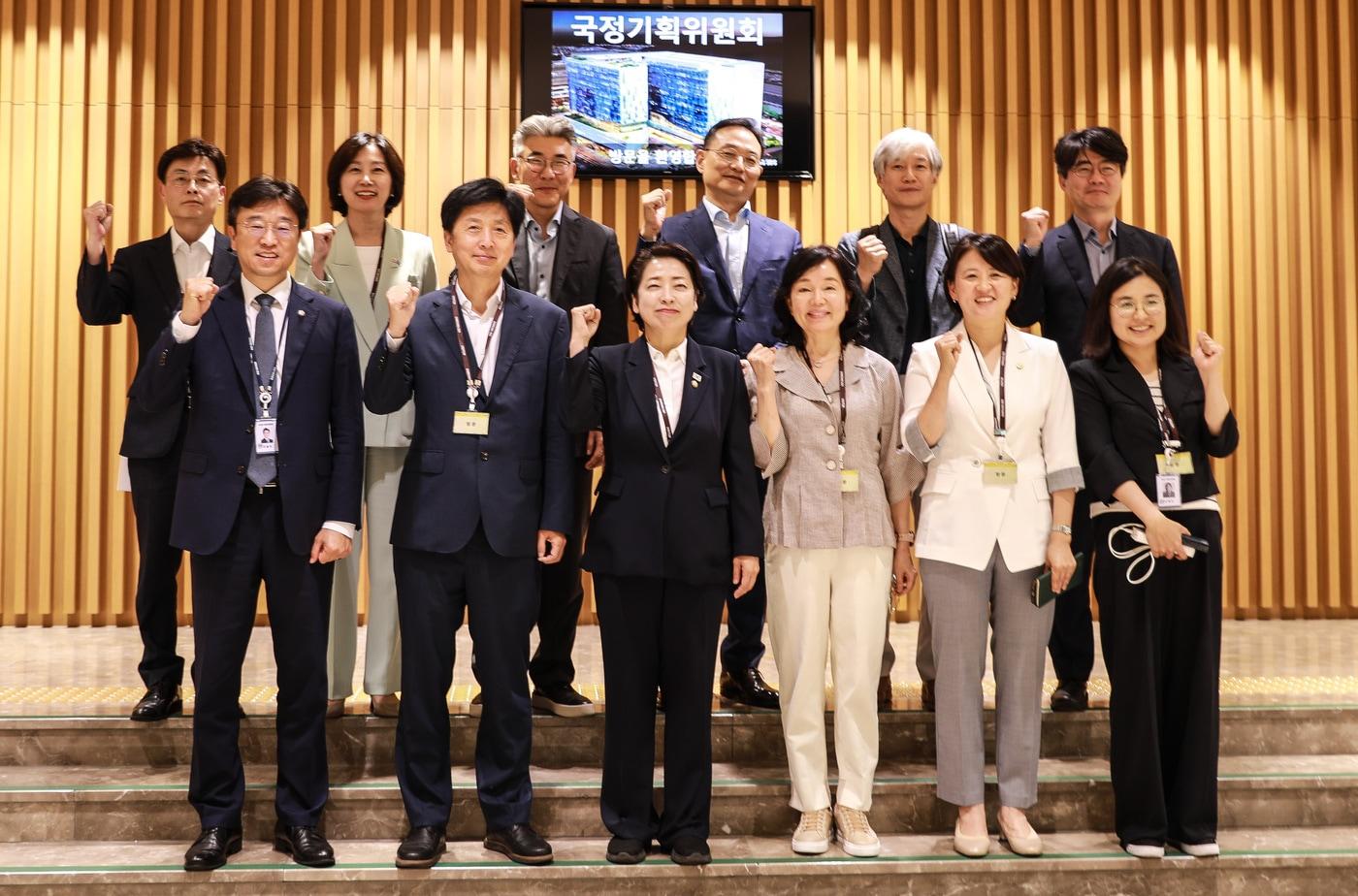 (국정기획위원회 제공)/뉴스1